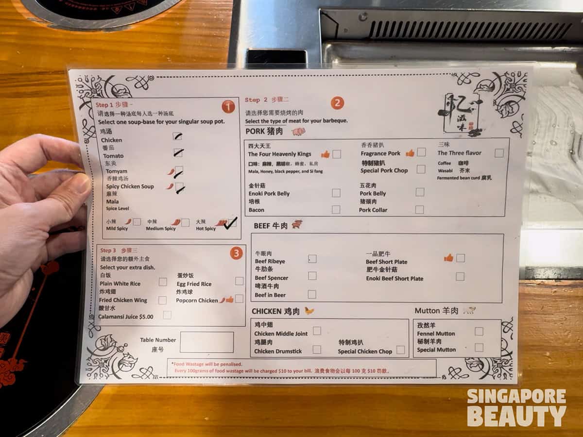 yi zi wei buffet menu