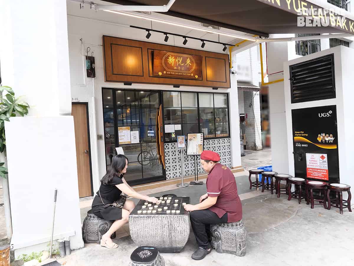 xin yue lai bak kut teh horne road