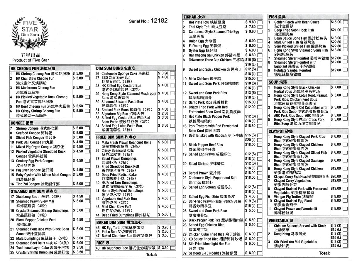 five-star-hong-kong-style-handmade-dim-sum-menu