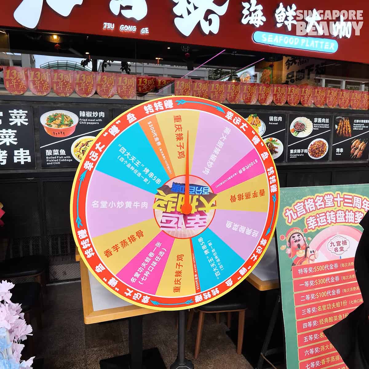 spin wheel win food