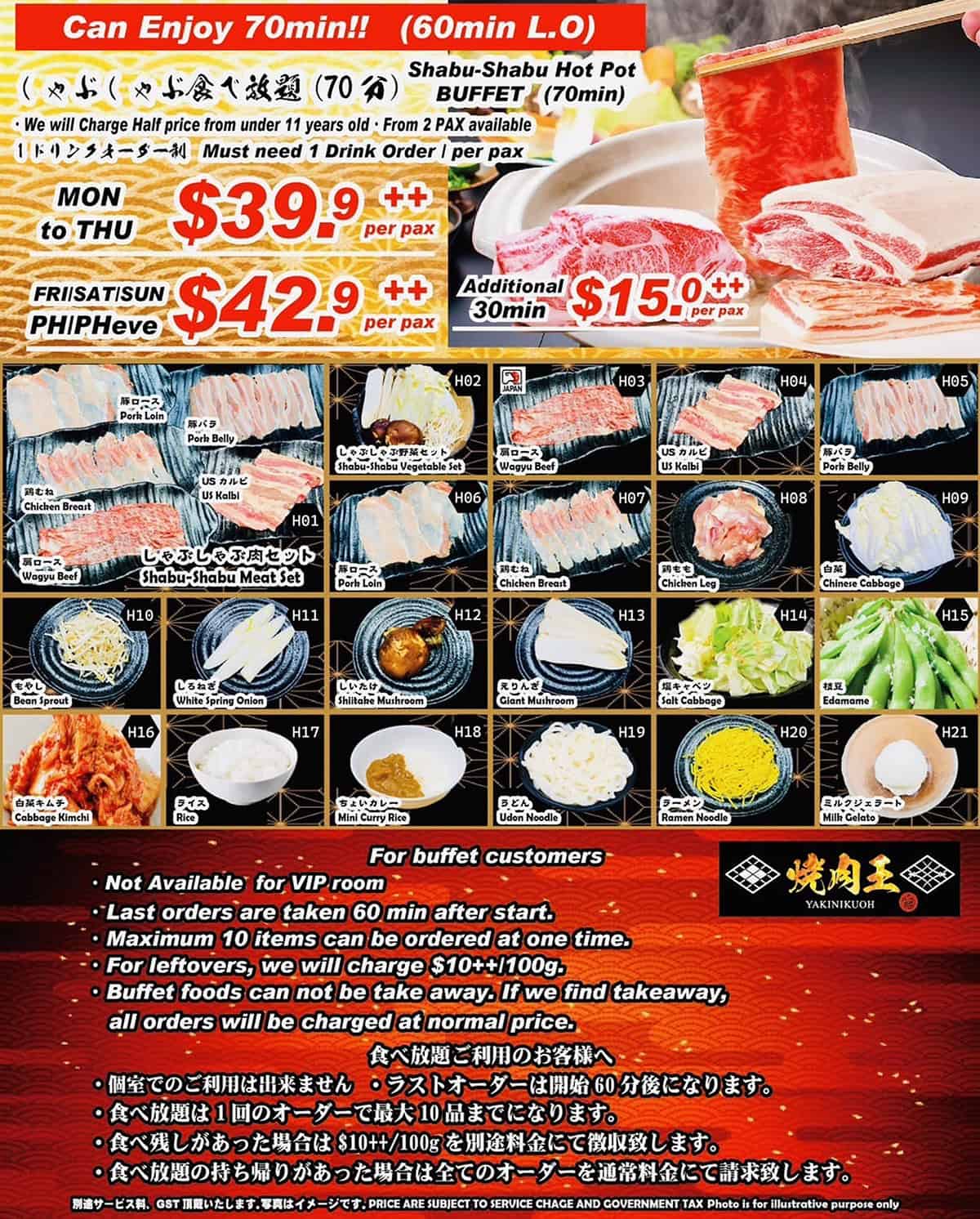 yakiniku-oh-buffet-menu-price