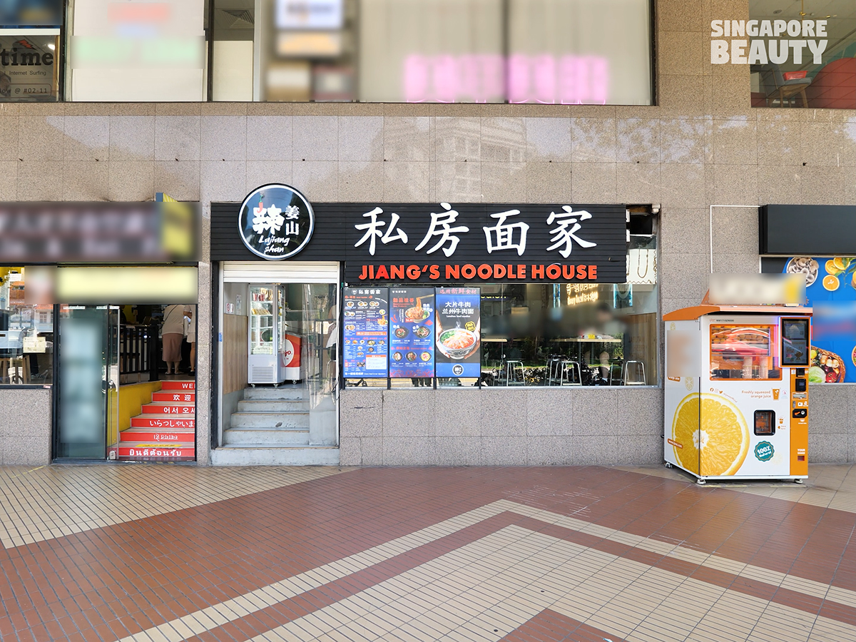 jiang's noodle house selegie road orchard