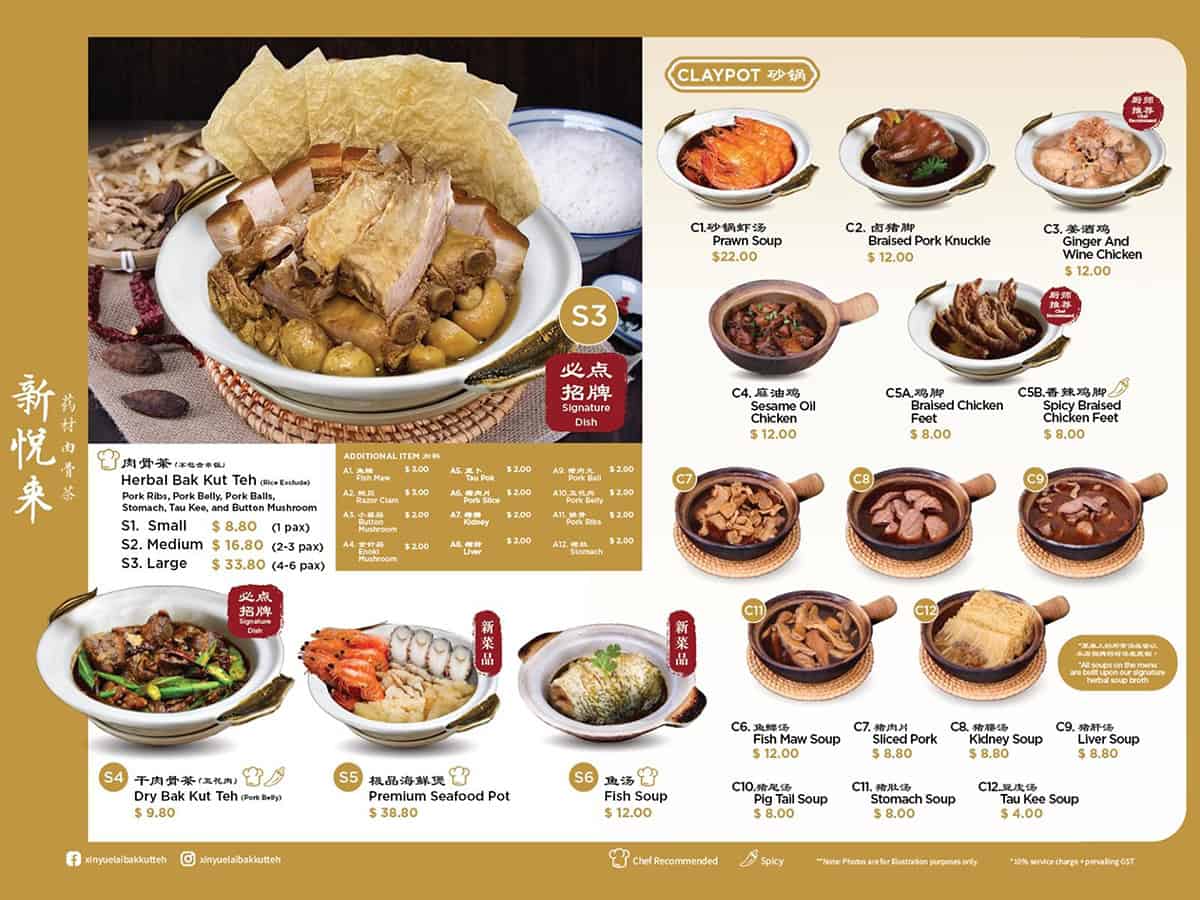 xin-yue-lai-menu-bukit-merah