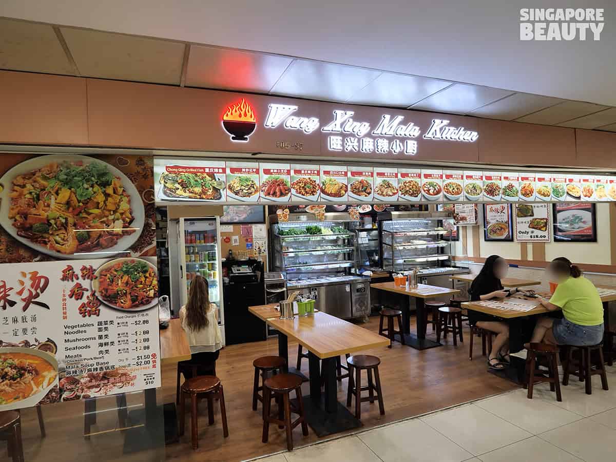 wang xing mala kitchen far east plaza