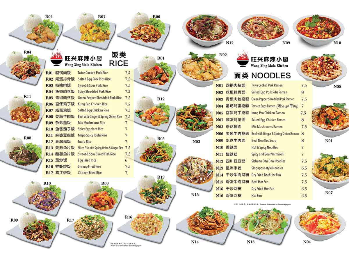 wang xing mala kitchen menu price rice