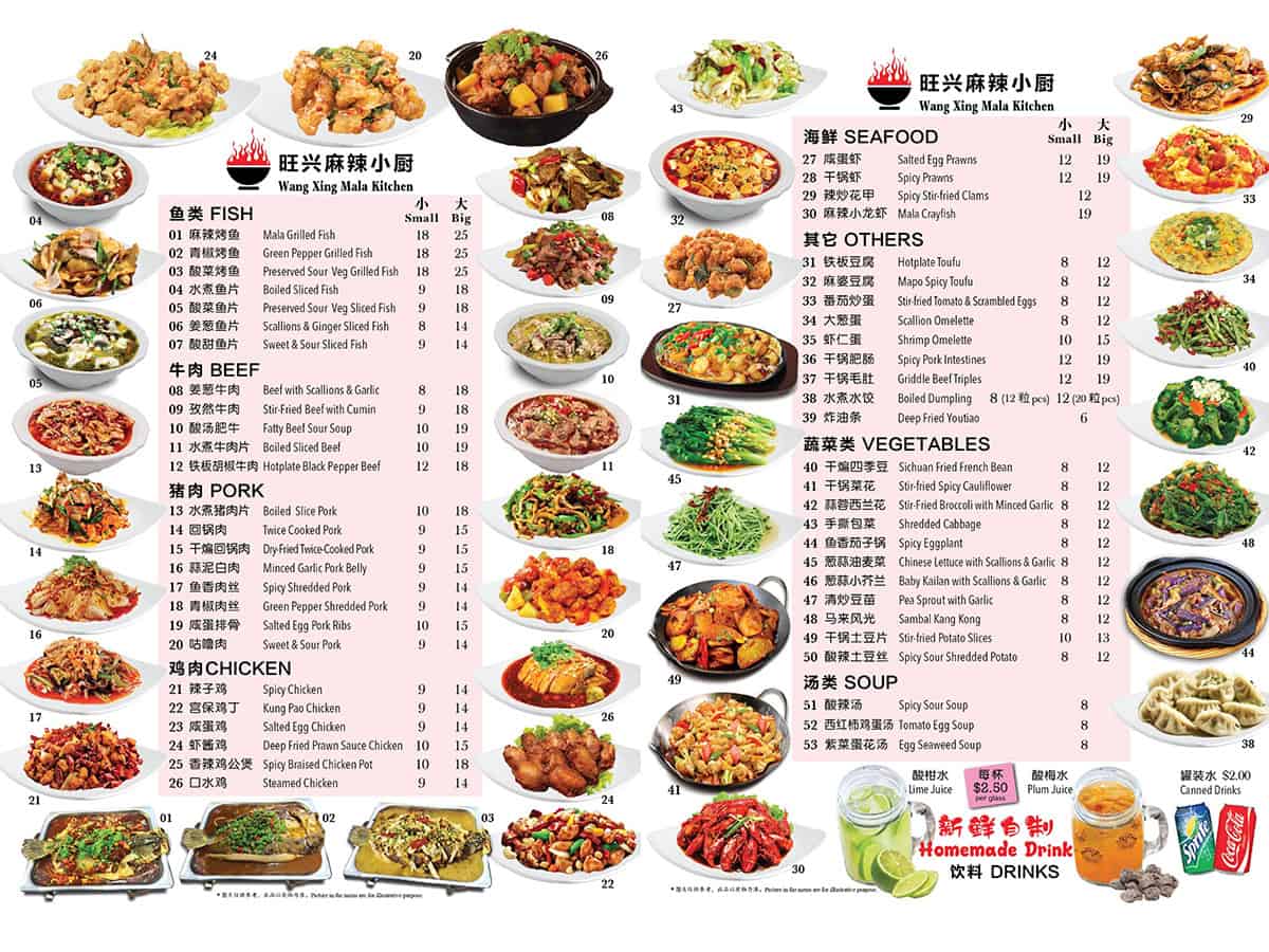 wang xing mala kitchen menu price zichar