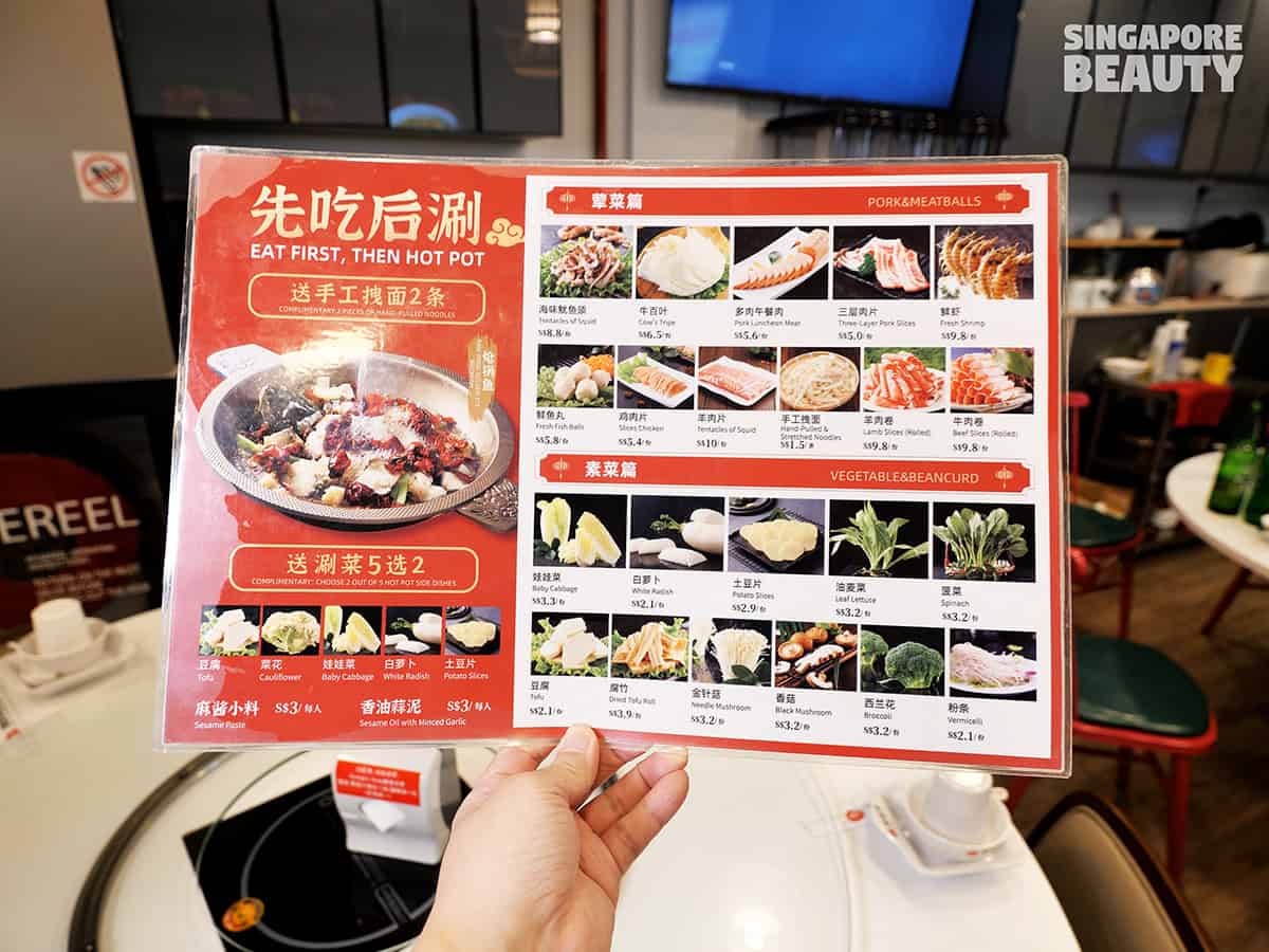 gongjingliqiangguoyu menu