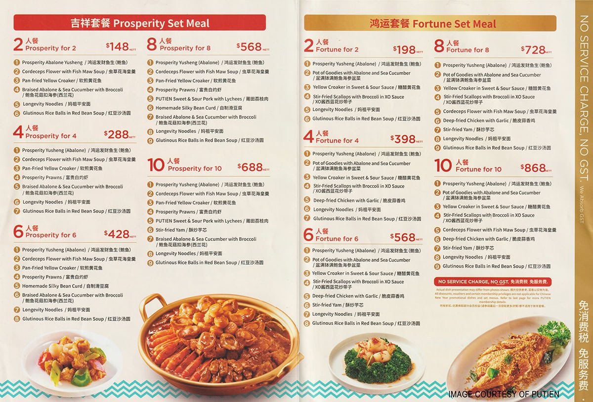 PUTIEN-CNY-Menu-2026